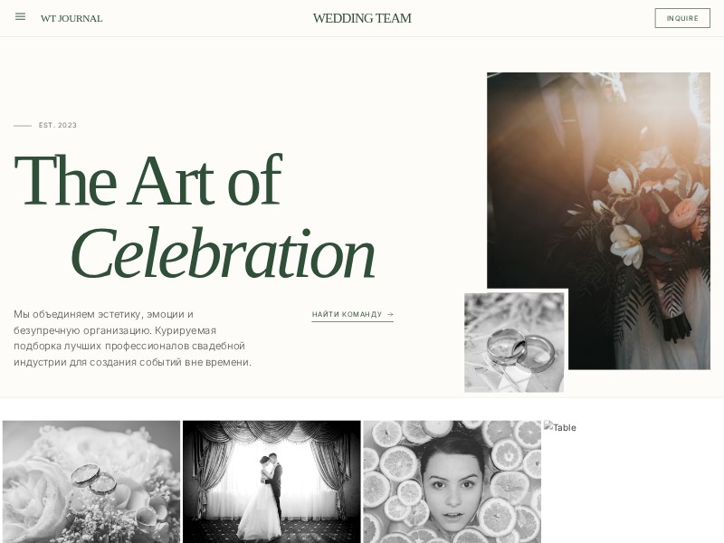 Preview for Wedding Team Journal Landing Page Template