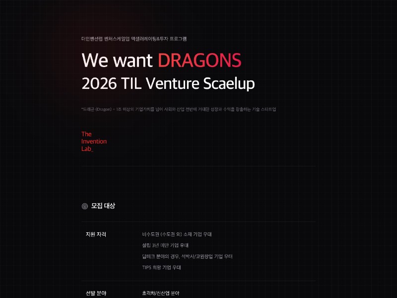 Preview for Startup Accelerator Landing Page Template