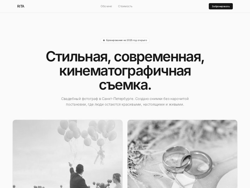 Preview for Wedding Photographer Portfolio Landing Page Template