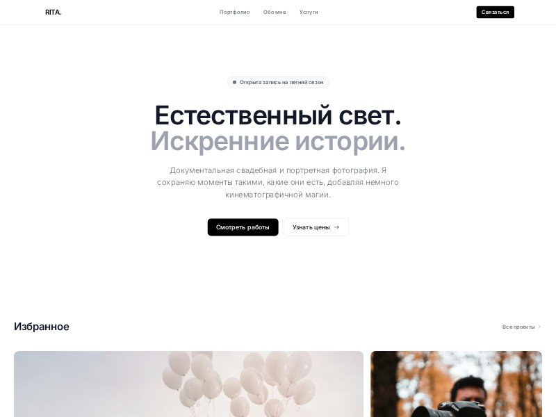 Preview for Photography Portfolio Landing Page Template