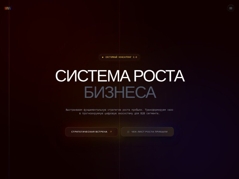 Preview for Business Growth Consulting Landing Page Template